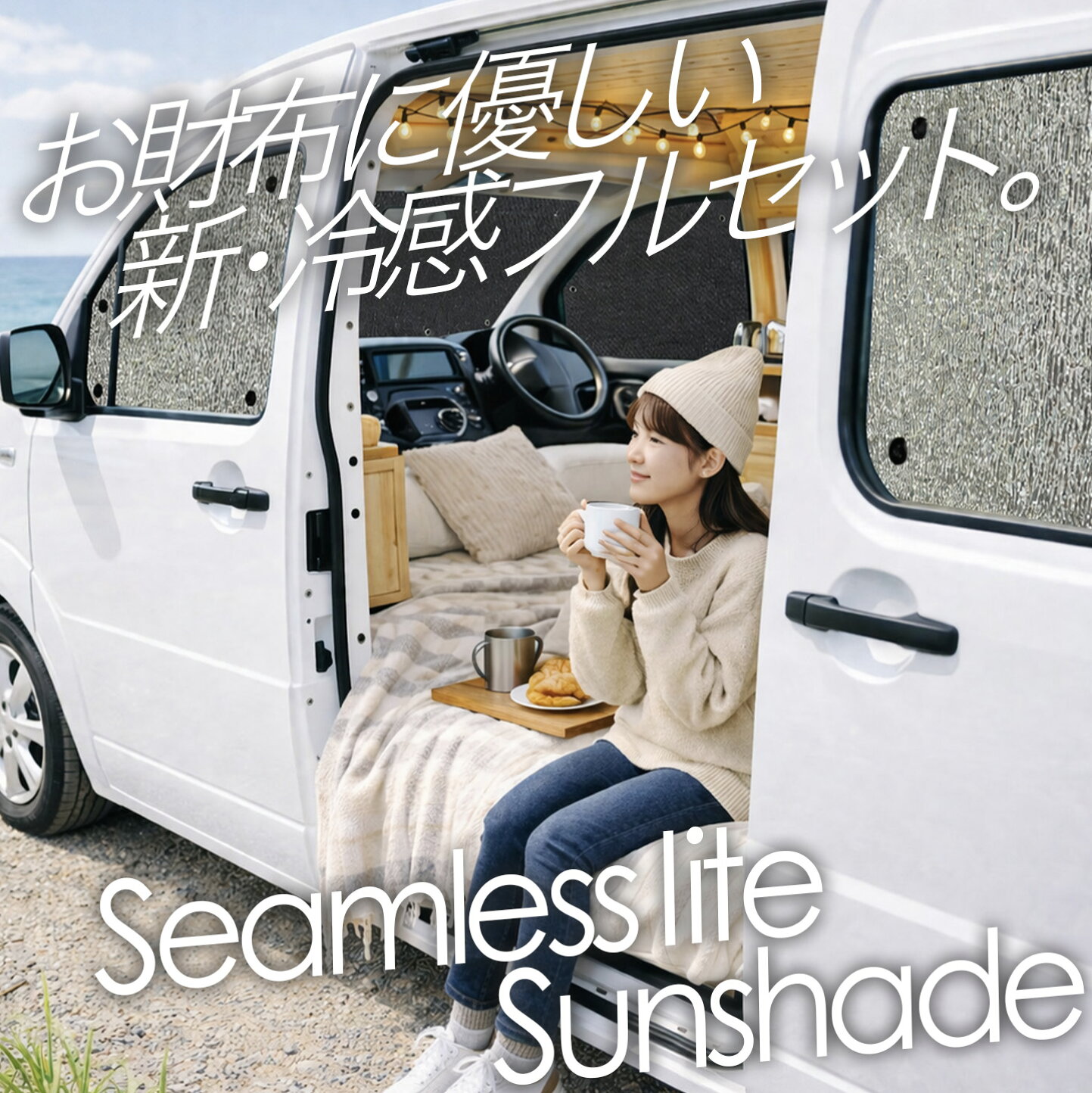 楽天市場 | 趣味職人 - バイク＆カー用品、カーテンいらず 
