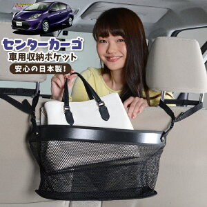  [ obO |Pbg @\ V[gobN  ֗ObY lbg ^]  ~jo y SUV eBbV X}z hNz_[ Z^[J[S ANA NHP 10n AQUA LotNo.