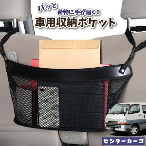  [ obO |Pbg @\ V[gobN  ֗ObY lbg ^]  ~jo y SUV eBbV X}z hNz_[ Z^[J[S nCG[X 100n HIACE Lo