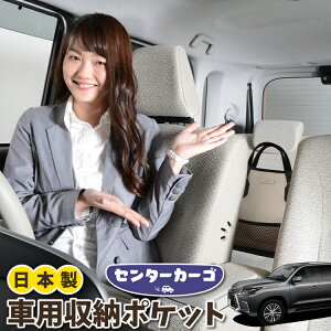  [ obO |Pbg @\ V[gobN  ֗ObY lbg ^]  ~jo y SUV eBbV X}z hNz_[ Z^[J[S NTX LX570 LX URJ201W L