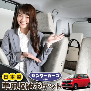  [ obO |Pbg @\ V[gobN  ֗ObY lbg ^]  ~jo y SUV eBbV X}z hNz_[ Z^[J[S V^ N-ONE JG3/4n Gk 