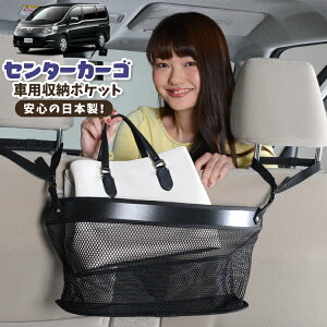  [ obO |Pbg @\ V[gobN  ֗ObY lbg ^]  ~jo y SUV eBbV X}z hNz_[ Z^[J[S Zi C25n SERENA LotNo.0