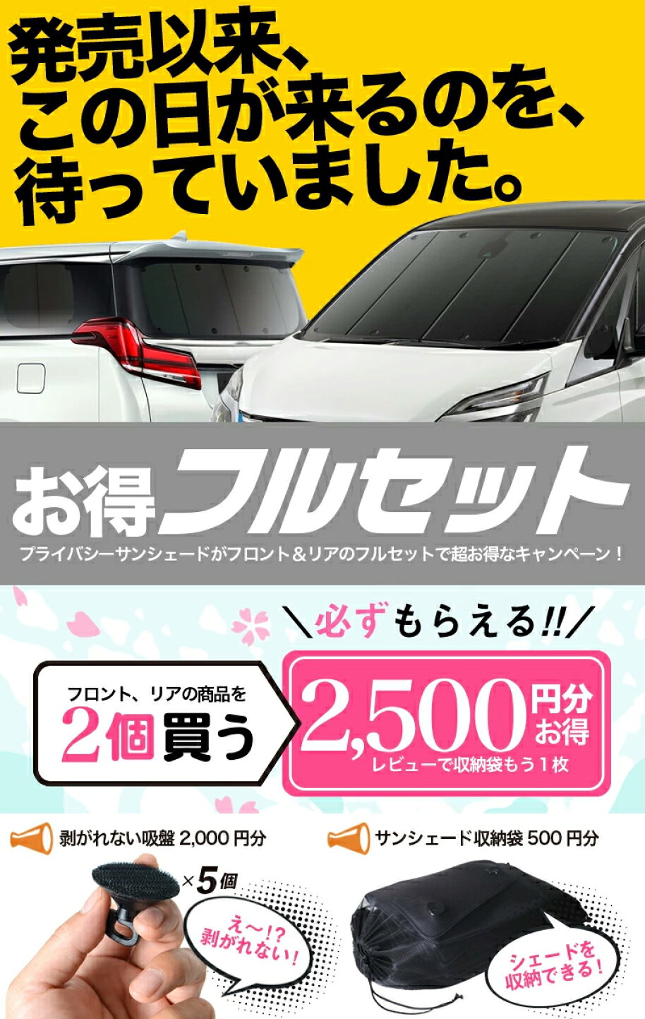 楽天市場 | 趣味職人 - 趣味職人 プライバシーサンシェードのフル 