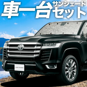 y10/14IőSz3,800~zyzՁ{1z V^ hN[U[ 300n TVF[h J[e Ԓ ObY V[XTVF[h LAND CRUISER ԗpJ[e J[tB J[VF[
