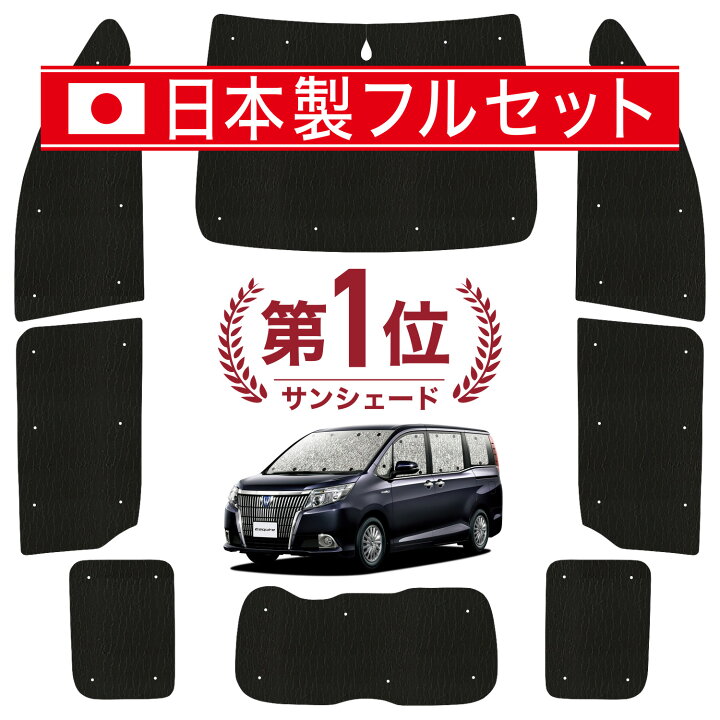 楽天市場】【4/12限定！最大全額2,700円引】 エスクァイア 80系 対応 