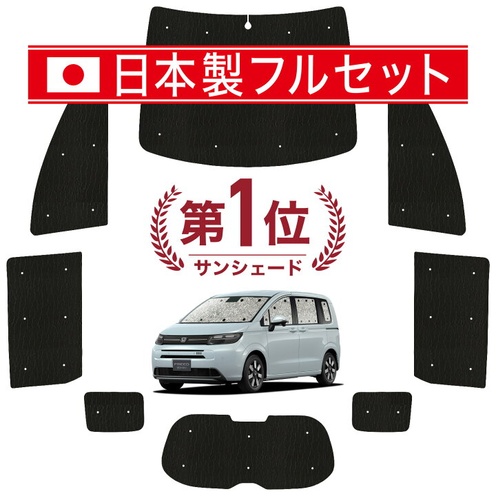 楽天市場】【4/5限定！最大全額3,800円引】【吸盤＋4個】 新型 