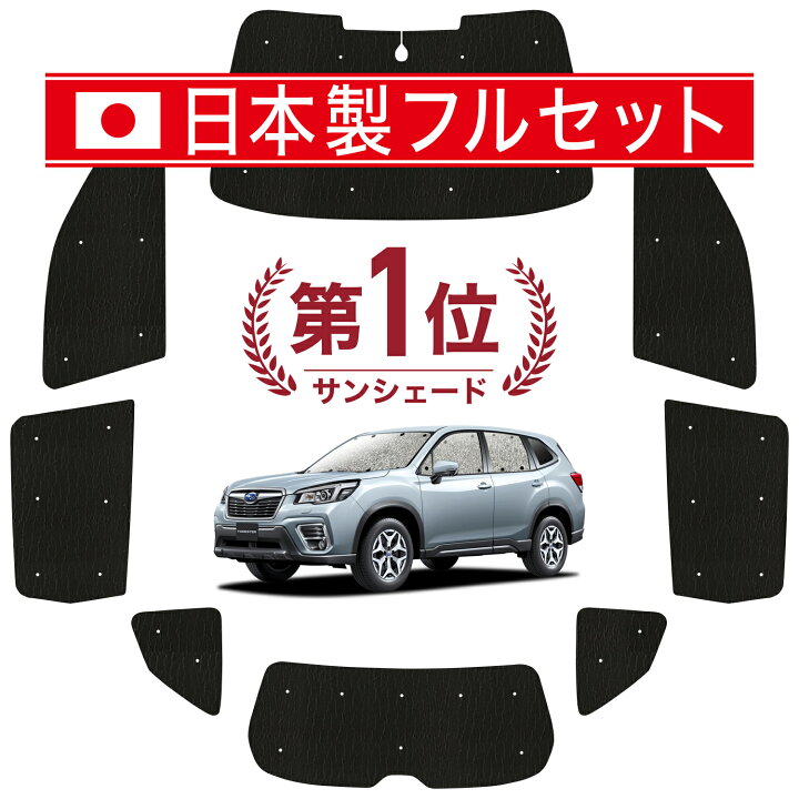 楽天市場】【11/6~11/11まで400円OFF】 新型フォレスター SK9/SKE/SK5 