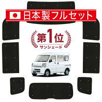 楽天市場】アイズ マルチシェード エブリィの通販