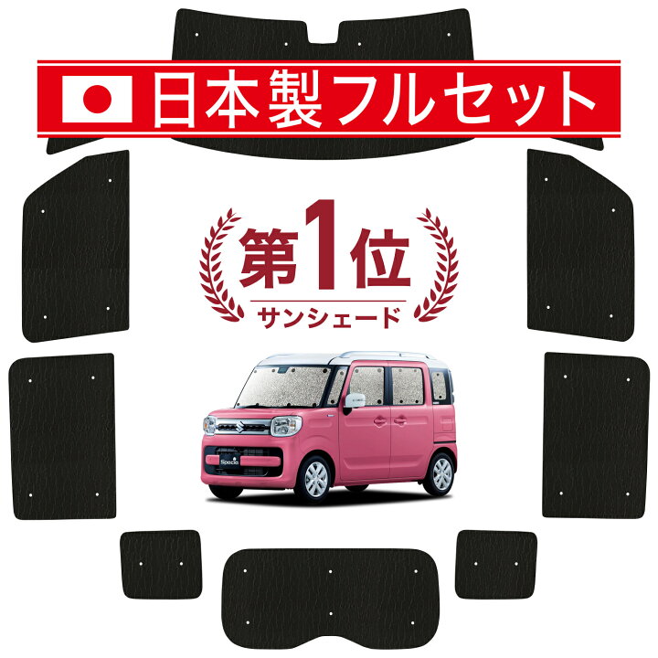 楽天市場】【4/14限定！最大全額3,800円引】 スペーシア MK53S 