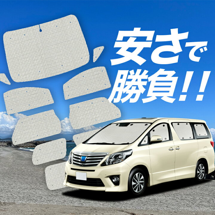 楽天市場】【3/26限定！最大全額2,900円引】【吸盤＋7個 
