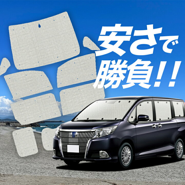 楽天市場】【4/1限定！最大全額3,800円引】【吸盤＋5個】 エスクァイア 