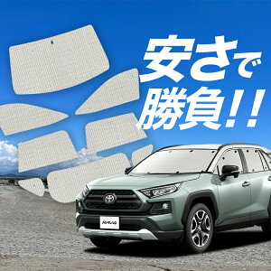 yY/1tZbgzyzՁ{1z V^ RAV4 50n TVF[h J[e Ԓ ObY NtgVF[h Ntg TVF[h MXAA50 AXAH50 ԗpJ[e J[tB J[VF[h TC