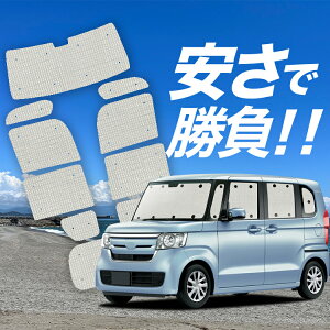 yY/1tZbgz N-BOX JF3/4n JX^ TVF[h J[e Ԓ ObY NtgVF[h Ntg TVF[h N BOX JF3 JF4 ԗpJ[e J[tB J[VF[h TCh J