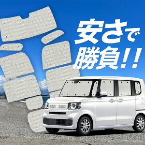 yY/1tZbgz V^ N-BOX JF5/6^ JX^ TVF[h J[e Ԓ ObY NtgVF[h Ntg TVF[h ԗpJ[e J[tB J[VF[h TCh J[e