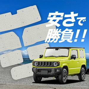 yY/1tZbgzyzՁ{5z Wj[ JB64 Wj[VG JB74 TVF[h J[e Ԓ ObY NtgVF[h Ntg TVF[h ԗpJ[e J[tB J[VF