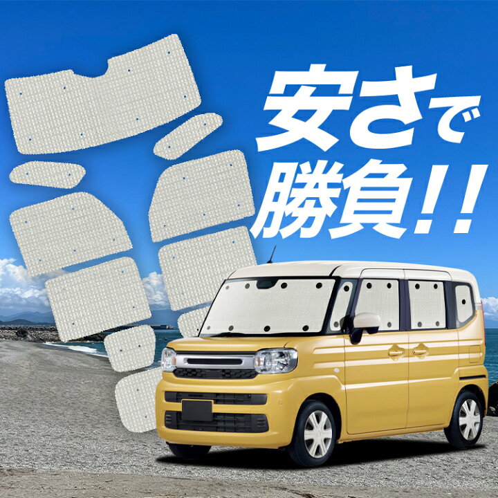 楽天市場】【3/23限定！最大全額3,000円引】【吸盤＋7個】 新型 
