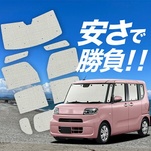 yY/1tZbgzyzՁ{2z ^g LA650S/660Sn t@NX TVF[h J[e Ԓ ObY NtgVF[h Ntg TVF[h ԗpJ[e J[tB J[VF
