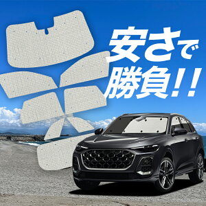 �y4/8����I�ő�S�z3,000�~���z�y�z�Ձ{5�z �V�^ �A�E�f�B Q5 GU �^ �Ή� �T���V�F�[�h �J�[�e�� �Ԓ��� �O�b�Y �N���t�g �T���V�F�[�h �ԗp�J�[�e�� �J�[�V�F�[�h �T�C�h �J�[�e�� �Z�b�g �t