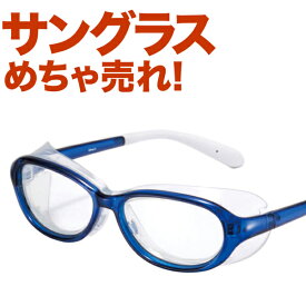 人気のキッズメガネ(子供用メガネ)。 安心 安全のジュニア用度付き対応メガネ。AXE アックス ec-101j Lot No.09