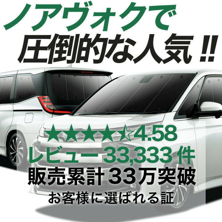 楽天市場】【4/21限定！最大全額2,800円引】 新型 ノア 90系 