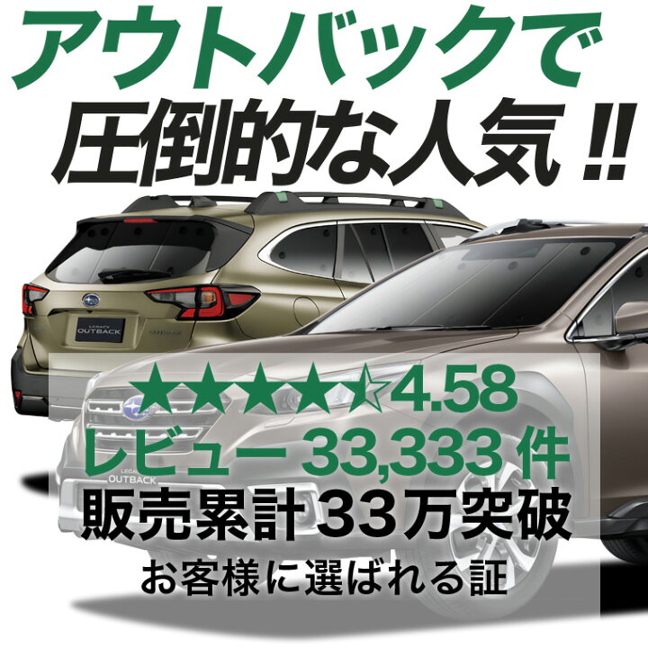 楽天市場】【6/23限定！最大全額3,000円引】 新型 レガシィ 