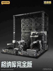 52TOYS BEASTBOX �v�����C�Y�� �n���K�[ �R���v���[�g�G�f�B�V����