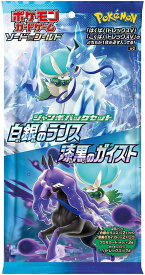 楽天市場 ポケモンカード パックの通販