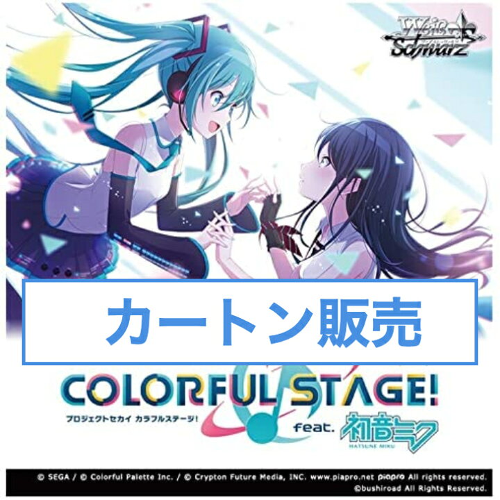 楽天市場】【1カートン】ヴァイスシュヴァルツ ブースターパック 