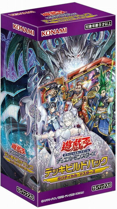 楽天市場】【3BOXセット】遊戯王OCGデュエルモンスターズ デッキビルド 