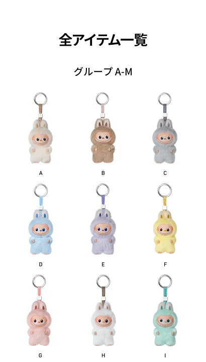 楽天市場】【即日発送】THE MONSTERS PIN FOR LOVE シリーズ (A-M,N-Z 