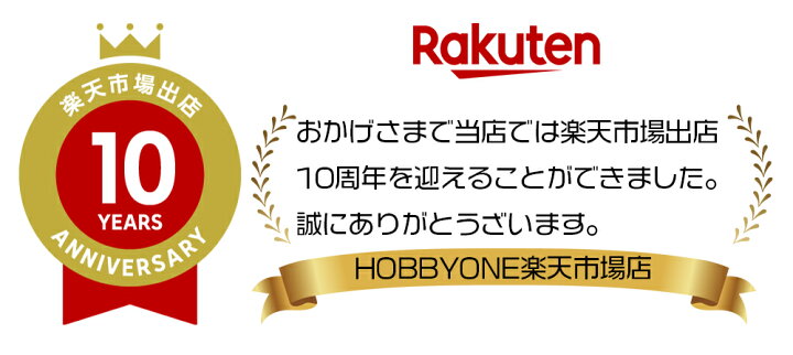 楽天市場】【5%OFFクーポン発行中!】 ロープライト 10個セット 電池付き テントライト ガイロープライト ガイドロープライト ロープ LEDライト テント タープ ライト ガイロープ ガイドロープ 自転車 テールライト キャンプ アウトドア 防犯 安全 視認性アップ LR1130 ... 楽天市場】【5%OFFクーポン発行中!】 ロープライト 10個セット 電池付き テントライト ガイロープライト ガイドロープライト ロープ LEDライト テント タープ ライト ガイロープ ガイドロープ 自転車 テールライト キャンプ アウトドア 防犯 安全 視認性アップ LR1130 ...