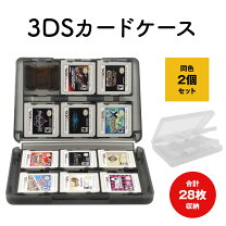 楽天市場】ニンテンドー3DS カードケースの通販 
