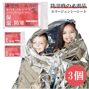 ToCoV[g 3Zbg hЃObY ۉV[g G}[WFV[V[g A~V[g Lv ً} p hЗpi hЃZbg ЊQZbg h VFt AEghA 1000~|bL 