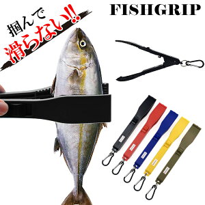 釣具 魚つかみの人気商品 通販 価格比較 価格 Com 釣具 魚つかみの人気商品 通販 価格比較 価格 Com