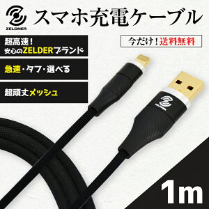 [dP[u iPhone Android type-c ^Cvc  X}z[dP[u 3A USB }[dΉ fɂ ^t 1m ֗ X}zP[u 