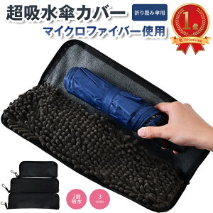 _1000~|bL ^ ܂肽ݎP P[X z PP[X  P[ Jo[ PJo[ z }CNt@Co[ 3TCY 2ʋz ܂ݎPP[X h jZbNX ܂肽