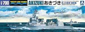 AIV} ގ 1/700 EH[^[CV[Y C㎩q q Â vf 023