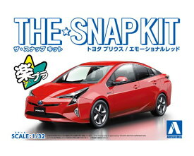 アオシマ 1/32 ザ・スナップキットNo.02-B 1/32 トヨタ プリウス(エモーショナルレッド) プラモデル 模型 5417