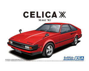 AIV} UEfJ[No.82 1/24 g^ MA61 ZJXX 2800GT '8 vf ͌^ 5850