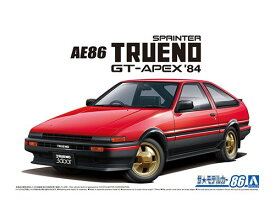 アオシマ ザ・モデルカーNo.86 1/24 トヨタ AE86スプリンタートレノ GT-APEX'84 プラモデル 模型 5969