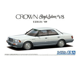 アオシマ ザ・モデルカー No.87 1/24 トヨタ UZS131 クラウン ロイヤルサルーンG '89 プラモデル 模型 6171