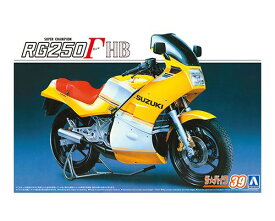 アオシマ ザ・バイク No. 39 スズキ GJ21A RG250 HBΓ `84 プラモデル 模型