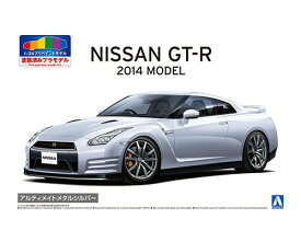 アオシマ プリペイントモデル No.02-A 1/24 ニッサン R35 GT-R 14 アルティメイトメタルシルバー プラモデル 模型 6243