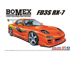 AIV} UE`[hJ[ 74 1/24 BOMEX FD3S RX-7 99(}c_) vf ͌^ 6399