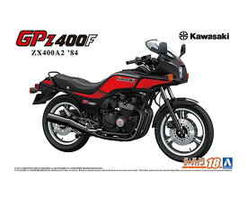 アオシマ ザ☆バイク No. 18 1/12 カワサキ ZX400A2 GPz400F 84 プラモデル 模型