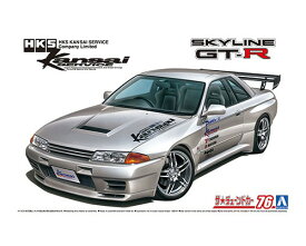 アオシマ ザ・チューンドカー 76 1/24 HKS 関西 BNR32 スカイラインGT-R 90 ( ニッサン)プラモデル 模型 6453