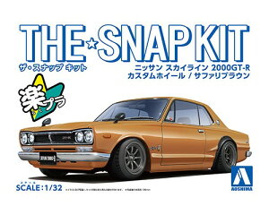1/32 �U�E�X�i�b�v�L�b�g No.9-SP4 �j�b�T�� �X�J�C���C�� 2000GT-R �J�X�^���z�C�[�� [�T�t�@���u���E��]