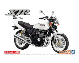 �A�I�V�} �U�E�o�C�N No. 54 1/12 ���}�n 4HM XJR400S '94 �J�X�^���p�[�c�t�� �v�����f�� �͌^