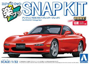 AIV} ގ 1/32 yv XibvLbg No.04-VR AtBj FD3S RX-7 Be[Wbh Fς݃vf