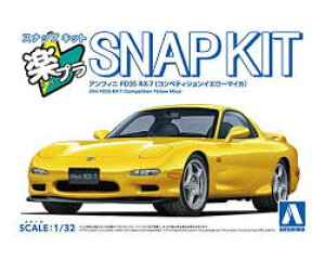 AIV} ގ 1/32 yv XibvLbg No.04-CY AtBj FD3S RX-7 RyeBVCG[}CJ Fς݃vf ()